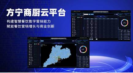 商用智能蒸柜 開啟物聯(lián)網(wǎng)智慧商廚新時(shí)代
